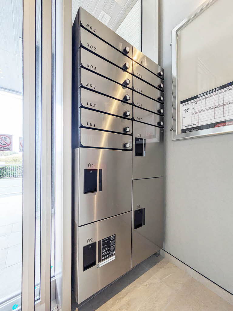 サン　ウィステリア A0203号-13