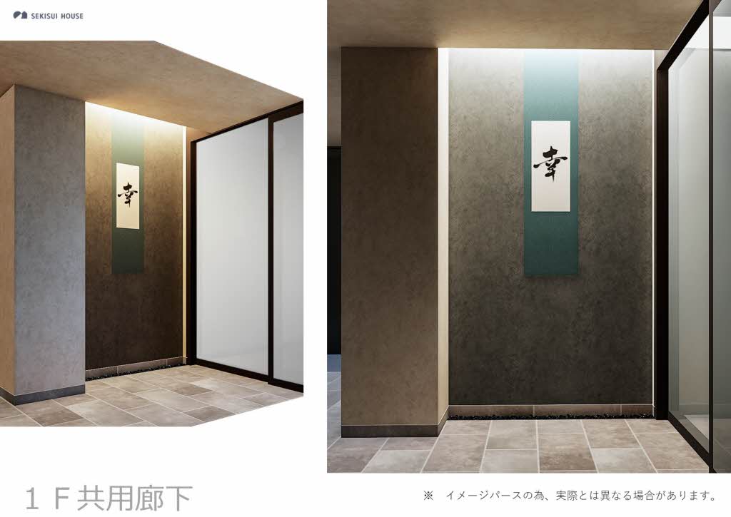 西新ステラレジデンス A0202号-3