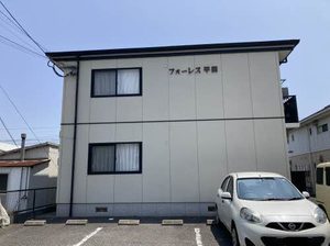 フォーレス平田　＊