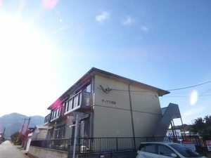 ディアス池島　＊