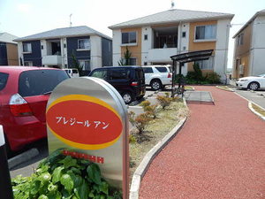 プレジール　アン　Ｂ棟