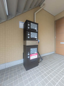 アシューム出水　＊ A0202号-14