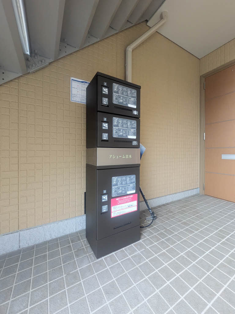 アシューム出水　＊ A0202号-14