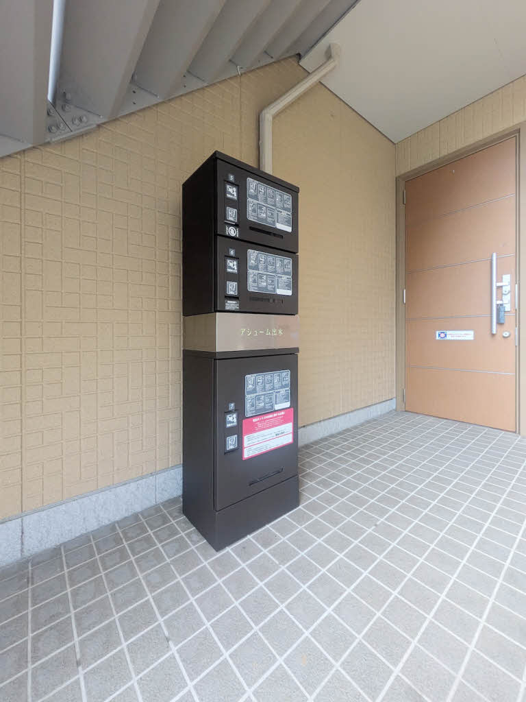 アシューム出水　＊ A0202号-15