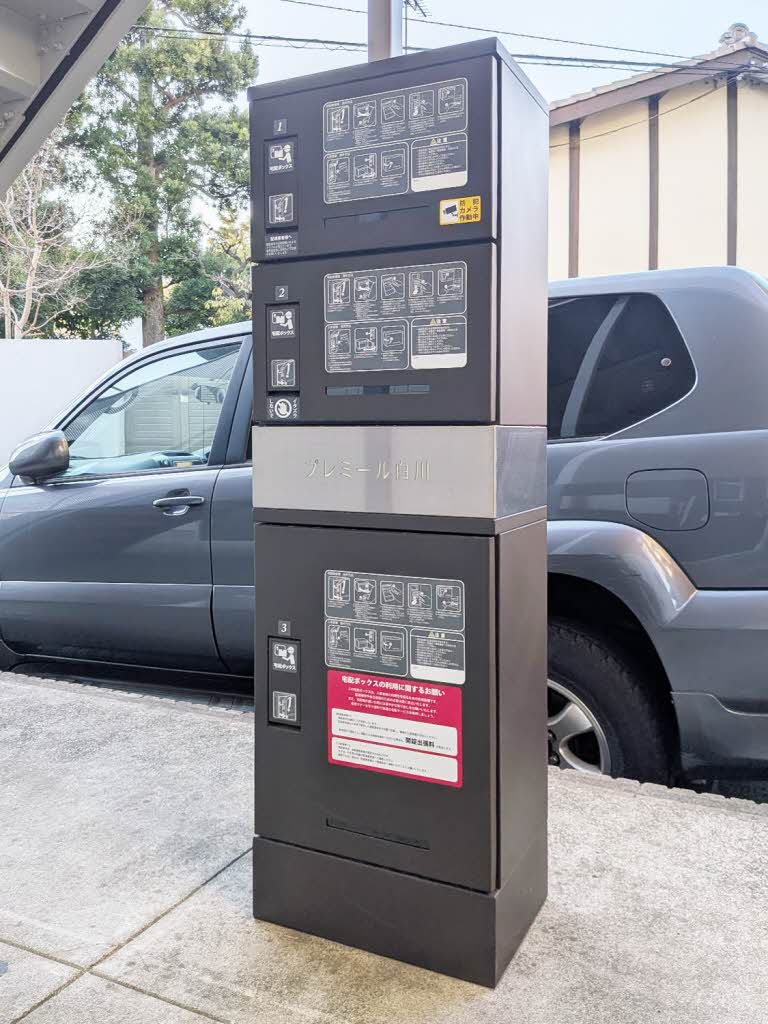 プレミール白川　＊ A0102号-15