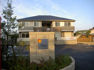 ＦＩＲＳＴ　＊＊