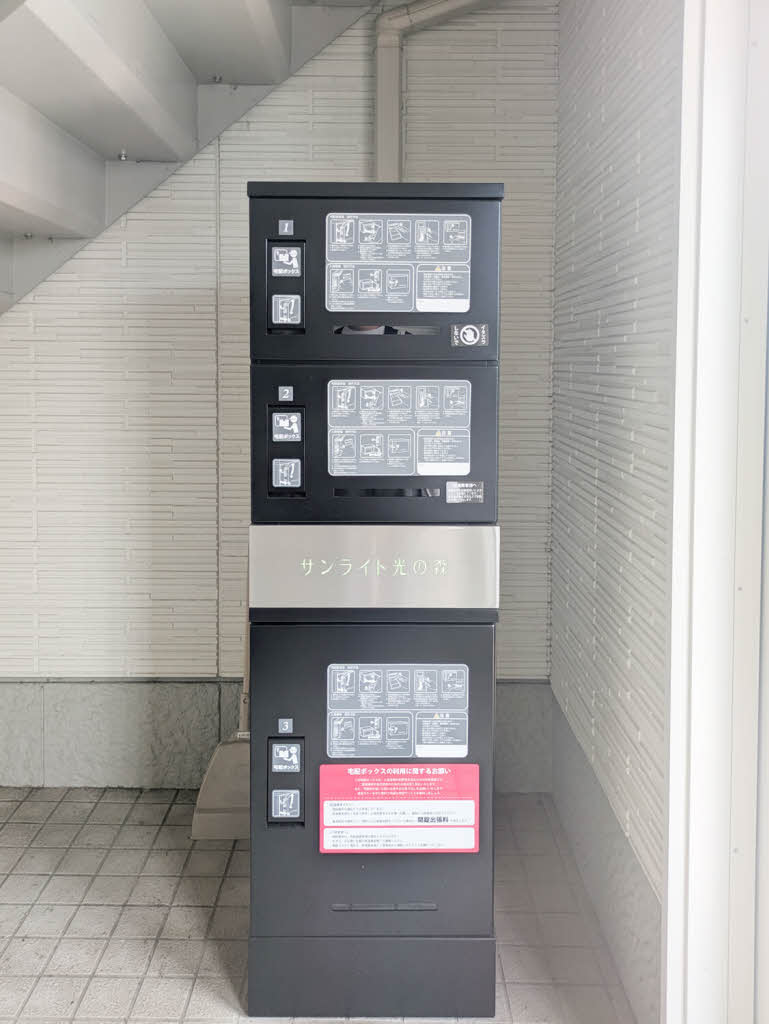 サンライト光の森 A0101号-14