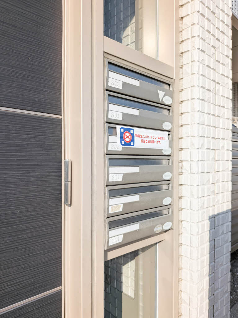 エマーブルＥＺＵ　＊＊ A0202号-14