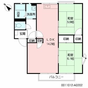 ファミール二島　Ａ棟　＊＊ A0202号-2
