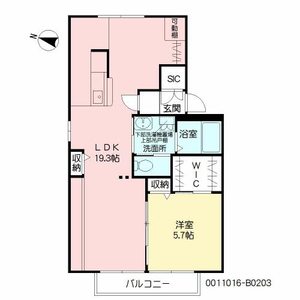 グランデージ・オヌキ B棟 ** B0203号-16