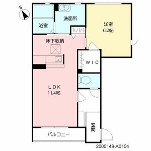 ヴィラーチェ・ラム * A0104号-16