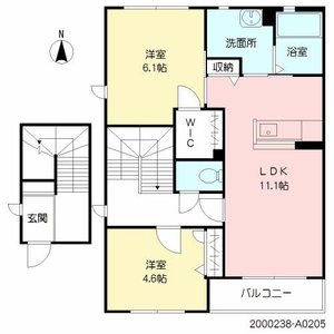 ヴィラーチェ花水木 A0205号-2