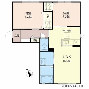 シャーメゾン高良内町　Ａ棟　＊＊ A0101号-11