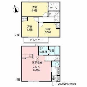アバンサール　＊＊ A0103号-2