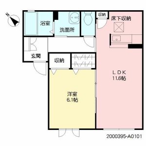 シャーメゾン大川　＊＊ A0101号室