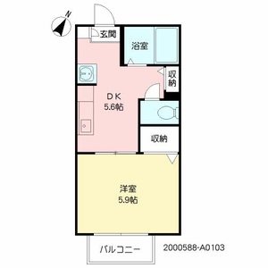 パルドミール　Ⅰ棟　＊＊ A0103号-16