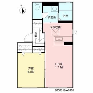 プロスパー天神 A0101号室