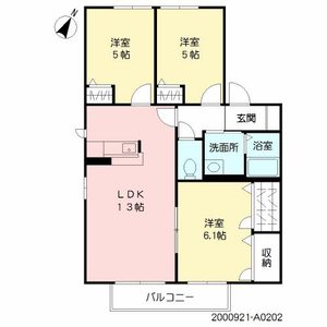 エバーグリーンブロス A棟 * A0202号-13