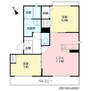 ベレオ大野城　Ａ棟　＊＊ A0301号室