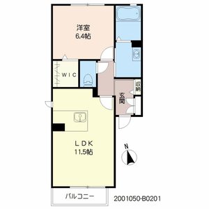 グラン・クォーレ B棟 B0201号-13