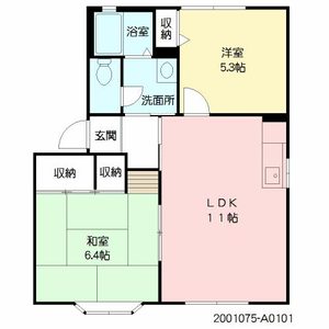 リバティータウン　Ａ棟　＊＊ A0101号-2