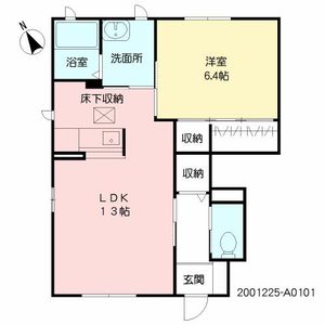 ベニコー　Ａ棟　＊＊ A0101号室