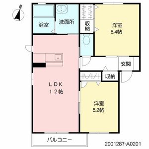 カーサ・フェリシータ　Ａ棟　＊ A0201号室
