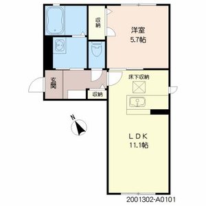 アルビコッカ大川 ** A0101号-15