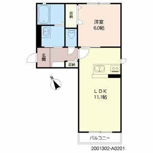 アルビコッカ大川　＊＊ A0201号室