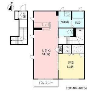 ユミナースⅡ　＊ A0204号室