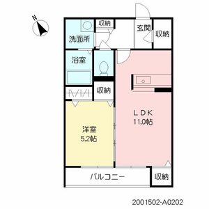 ラ・フォルテ A0202号室