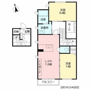 Ｖｉｖａｃｅ　＊ A0202号室