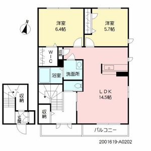 Ｒｅｇａｌｉａ本庄 A0202号室