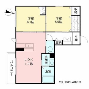 ハーヴェストハイツⅡ　＊ A0203号室