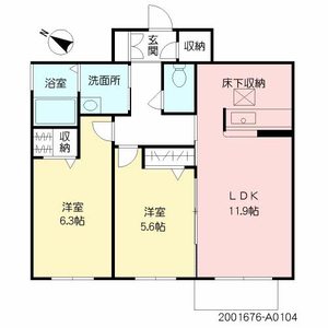 エスペランサⅡ　＊ A0104号-16