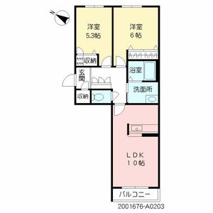 エスペランサⅡ　＊ A0203号室