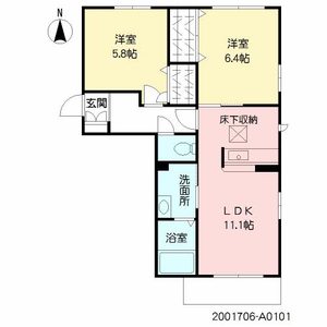 シャーメゾン須屋　Ⅰ　＊＊ A0101号-2