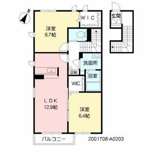 アレイナガーデン　Ａ棟　＊＊ A0203号室