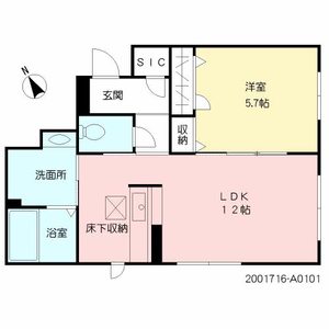 シャーメゾン境川　＊＊ A0101号室