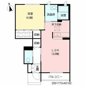 サティスビータ　＊＊ A0102号-2