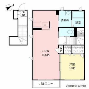エスタシオン・Ｉ　＊ A0201号室