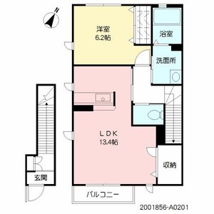 シャーメゾン久原の丘　＊ A0201号室