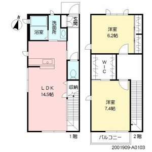 シャーメゾン風 * A0103号-16