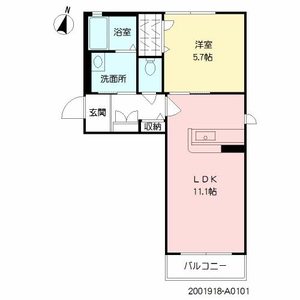 カサール神園 A0101号-15