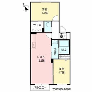 ラフィーネメゾン上久原　Ａ棟　＊ A0204号室