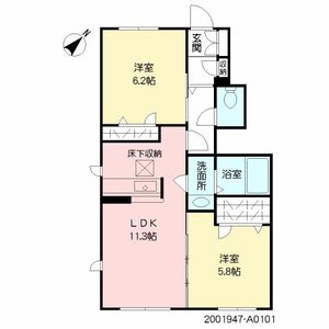 パードレス A0101号室