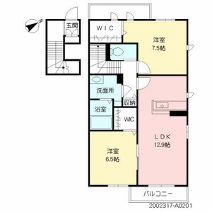 エクセランドヒルズ　＊ A0201号室