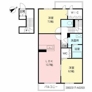 エクセランドヒルズ　＊ A0203号室
