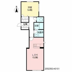 アロエ１　＊ A0101号室