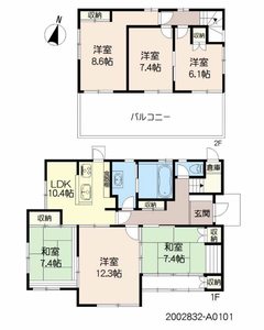 お問合せ番号：2002832